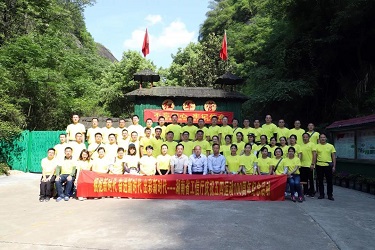 湖南省工信廳