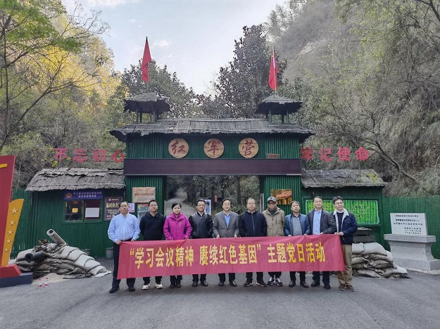 “學(xué)習(xí)會(huì)議精神·賡續(xù)紅色基因”主題黨日活動(dòng)--湖南省財(cái)政廳社保處處長(zhǎng)汪曙光一行
