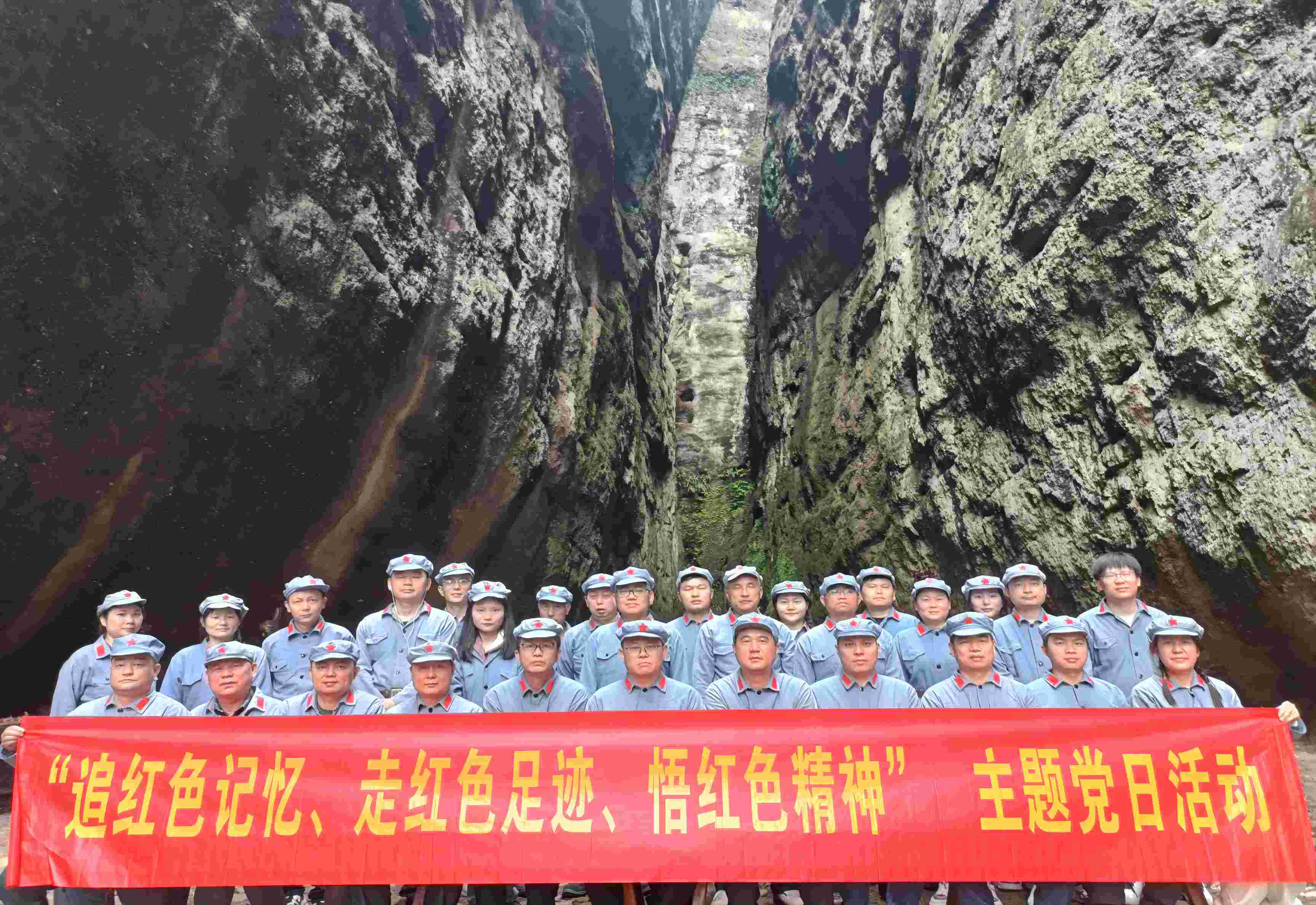 黨建