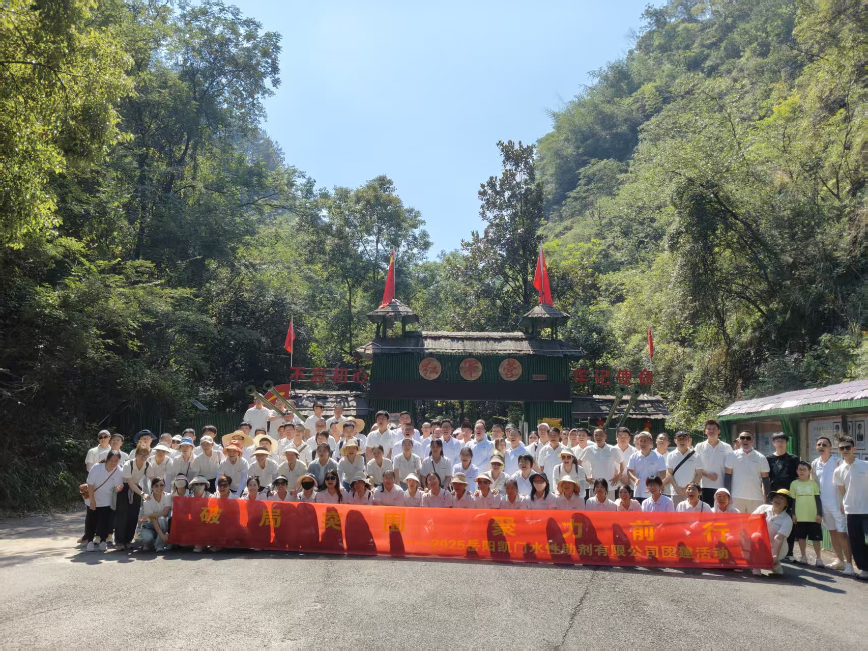 岳陽(yáng)凱門(mén)水性助劑有限公司