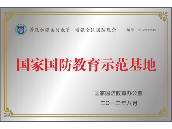 平江縣星火燎原紅色文化教育培訓(xùn)學(xué)校有限公司,平江黨建,研學(xué),紅色精神 平江縣星火燎原紅色文化教育培訓(xùn)學(xué)校有限公司,平江黨建,研學(xué),紅色精神