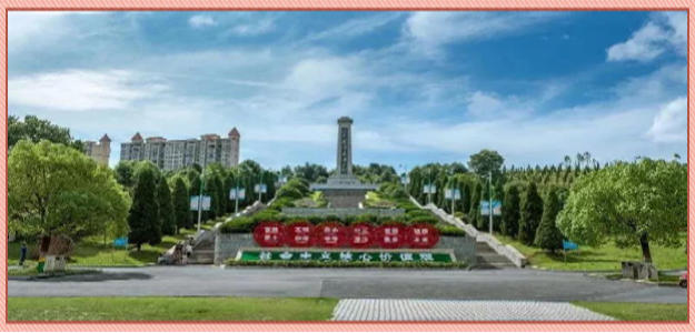 平江縣星火燎原紅色文化教育培訓(xùn)學(xué)校有限公司,平江黨建,研學(xué),紅色精神 平江縣星火燎原紅色文化教育培訓(xùn)學(xué)校有限公司,平江黨建,研學(xué),紅色精神