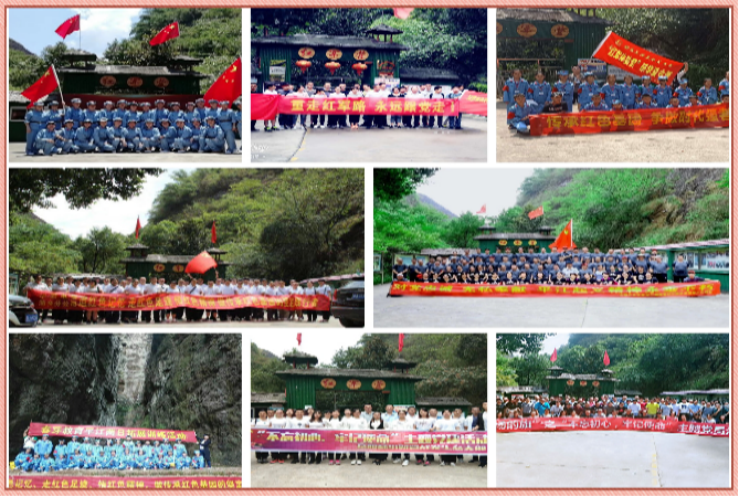 平江縣星火燎原紅色文化教育培訓(xùn)學(xué)校有限公司,平江黨建,研學(xué),紅色精神 平江縣星火燎原紅色文化教育培訓(xùn)學(xué)校有限公司,平江黨建,研學(xué),紅色精神