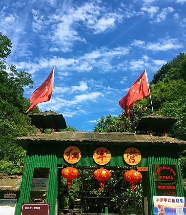 平江縣星火燎原紅色文化教育培訓(xùn)學(xué)校有限公司,平江黨建,研學(xué),紅色精神 平江縣星火燎原紅色文化教育培訓(xùn)學(xué)校有限公司,平江黨建,研學(xué),紅色精神