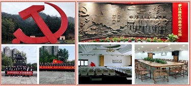 平江縣星火燎原紅色文化教育培訓(xùn)學(xué)校有限公司,平江黨建,研學(xué),紅色精神 平江縣星火燎原紅色文化教育培訓(xùn)學(xué)校有限公司,平江黨建,研學(xué),紅色精神