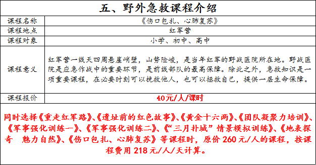 黨建,研學,紅色精神