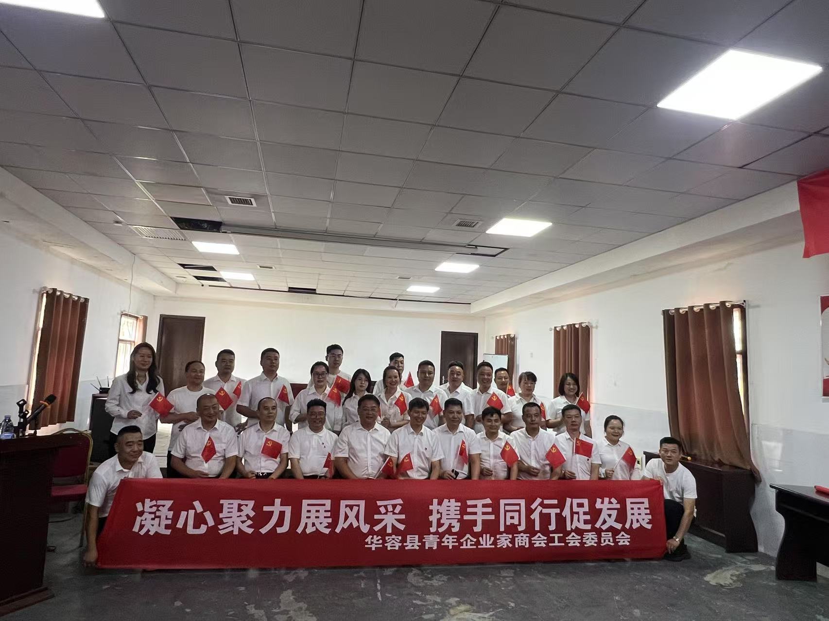 黨建,研學(xué),紅色精神