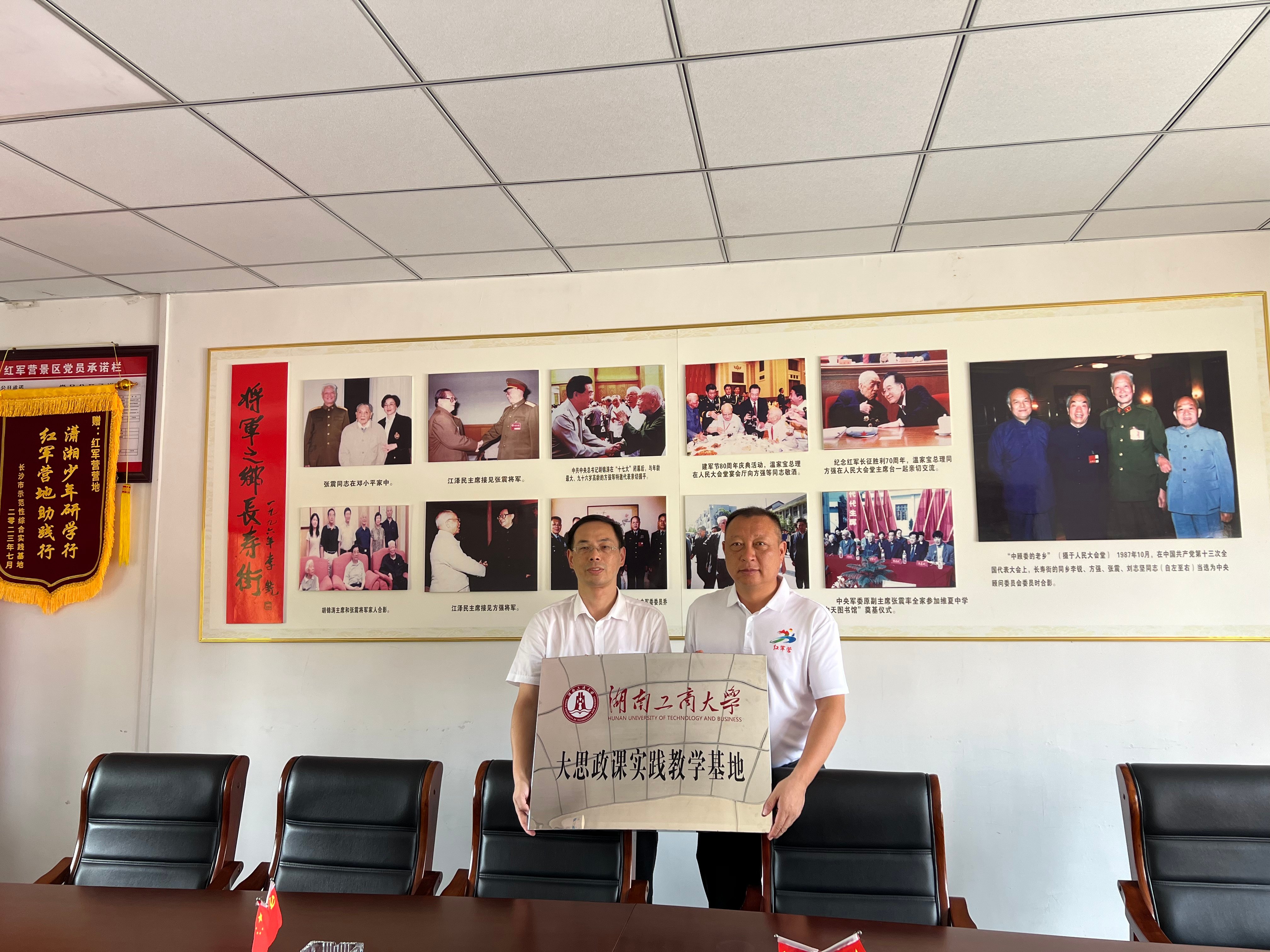 黨建,研學(xué),紅色精神 黨建,研學(xué),紅色精神
