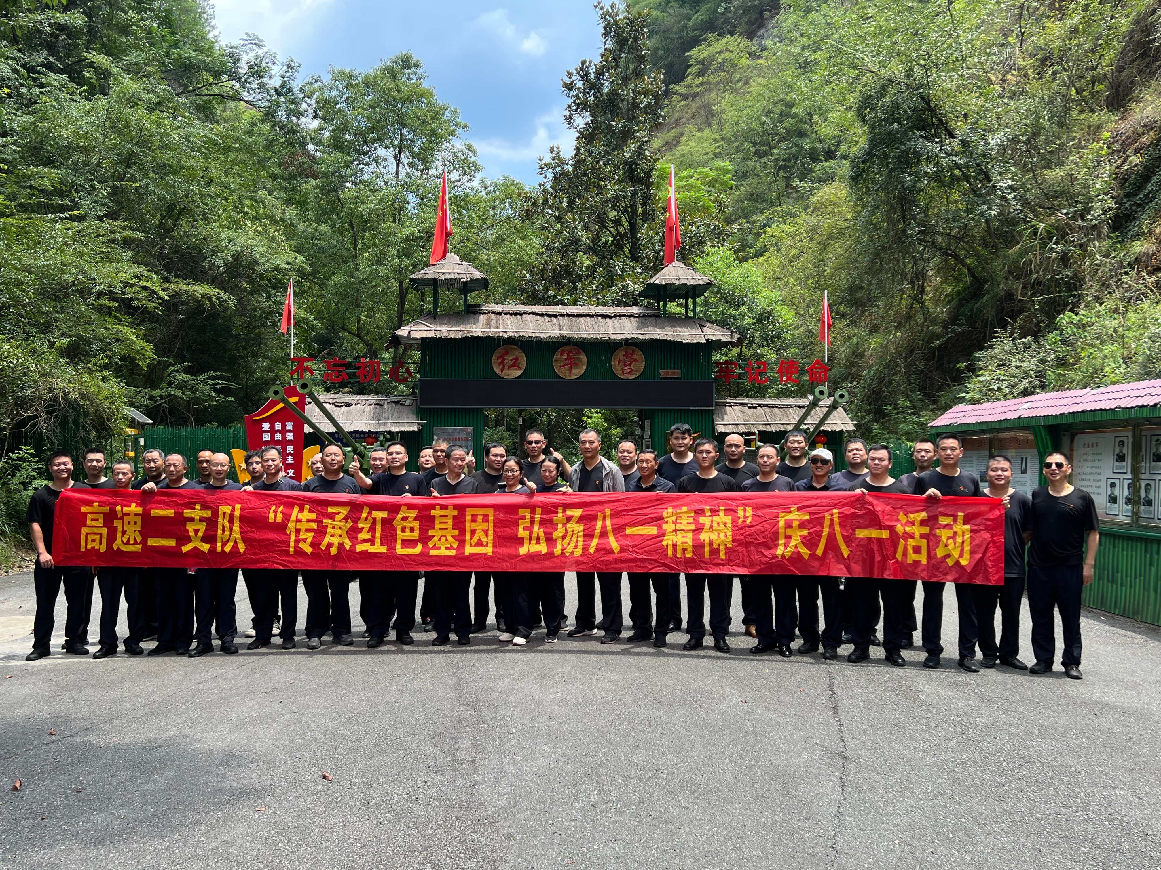 黨建,研學(xué),紅色精神